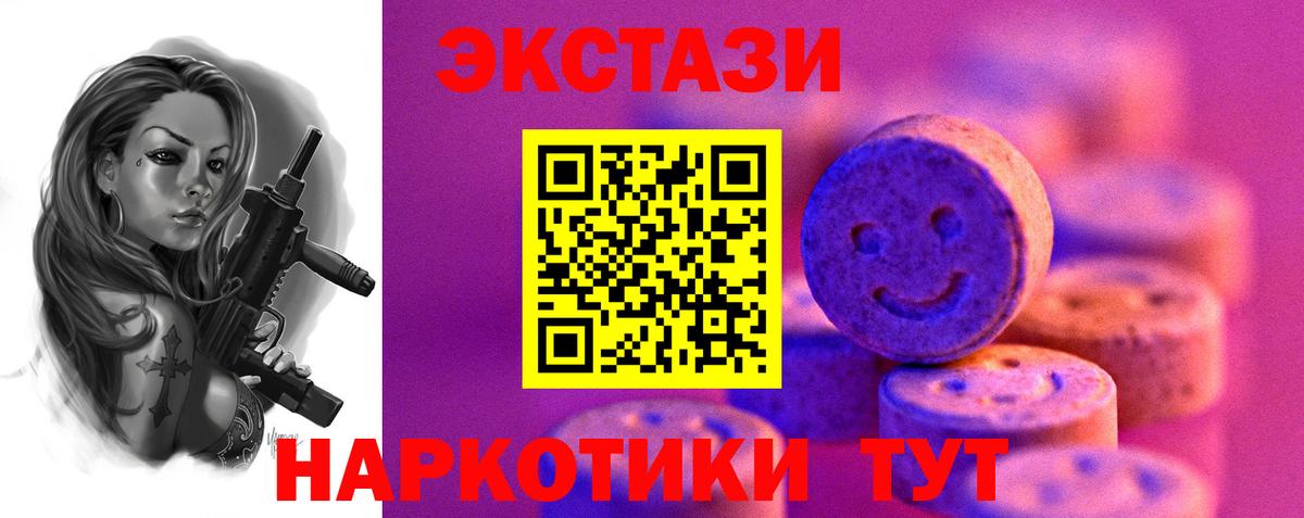 Ecstasy DUBAI Сосновый Бор
