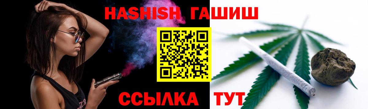 Сосновый Бор  Гашиш хэш  Вход с VPN  ГАШИШ хэш 