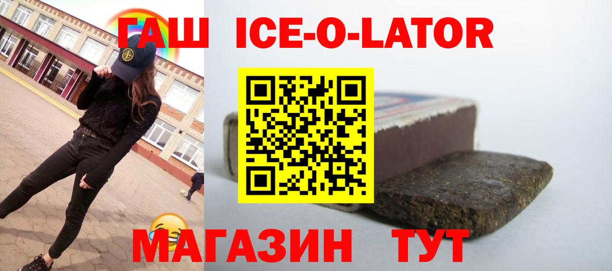 ГАШИШ hashish Сосновый Бор