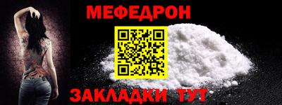 мефедрон мука Первоуральск