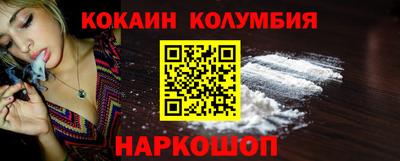 мефедрон мука Первоуральск