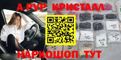 мефедрон мука Первоуральск