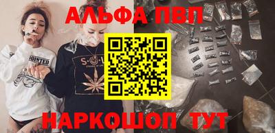 гидропоника Партизанск