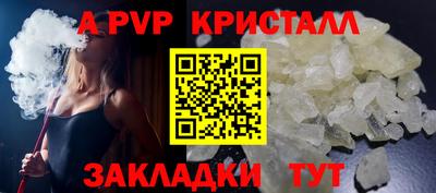 гидропоника Партизанск