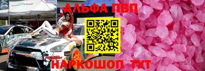 кокаин премиум Пенза