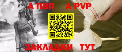 кокаин премиум Пенза