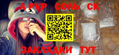 мефедрон мука Первоуральск