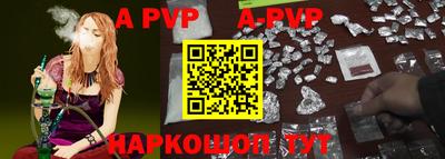 гидропоника Партизанск