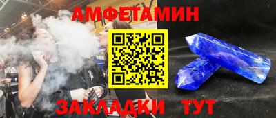 кокаин премиум Пенза
