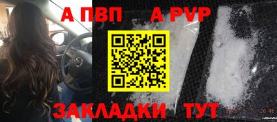 кокаин премиум Пенза