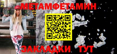 гидропоника Партизанск