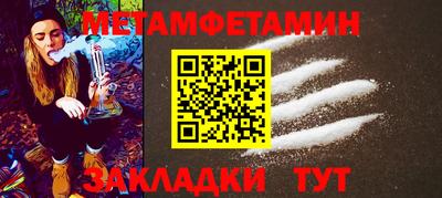 мефедрон мука Первоуральск
