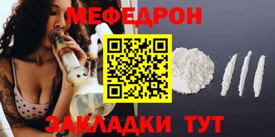 кокаин премиум Пенза