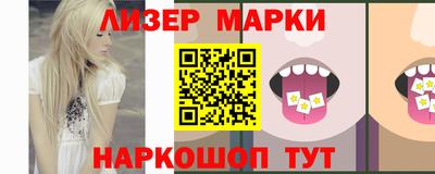 гидропоника Партизанск