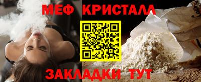 кокаин премиум Пенза