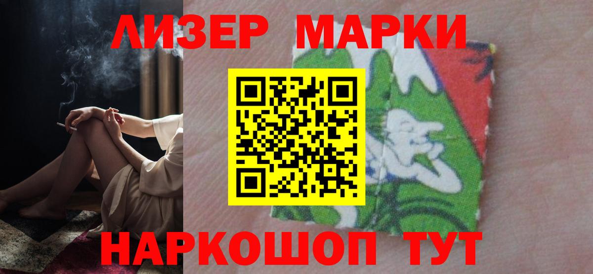 Лсд 25 экстази кислота Сосновый Бор