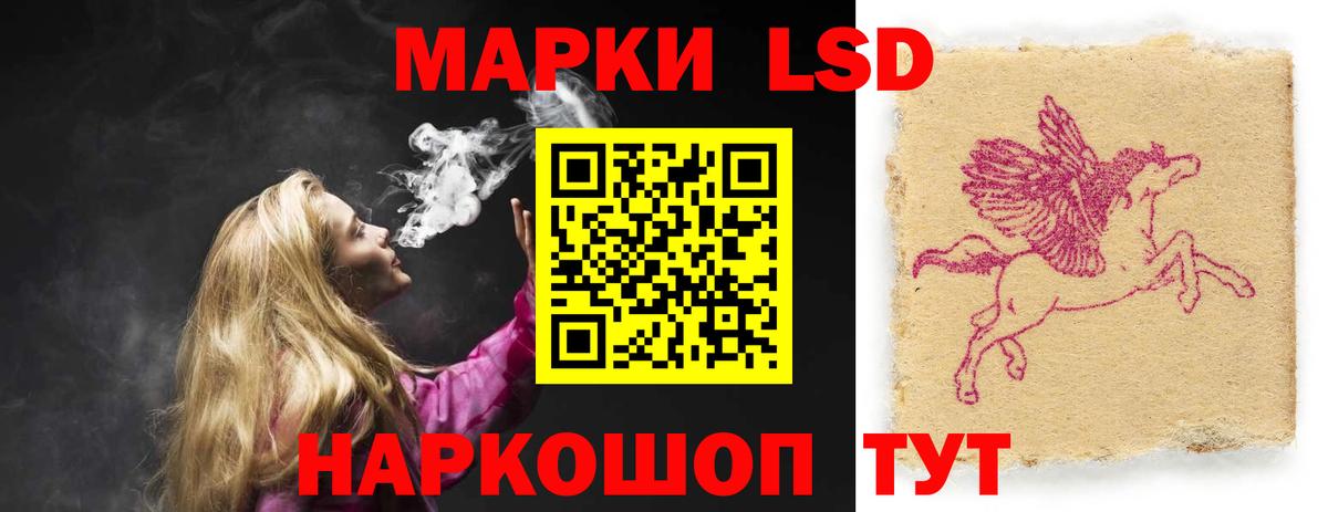 Лсд 25 экстази ecstasy  Лсд 25 экстази кислота  LSD-25 экстази  Сосновый Бор  Вход с VPN 