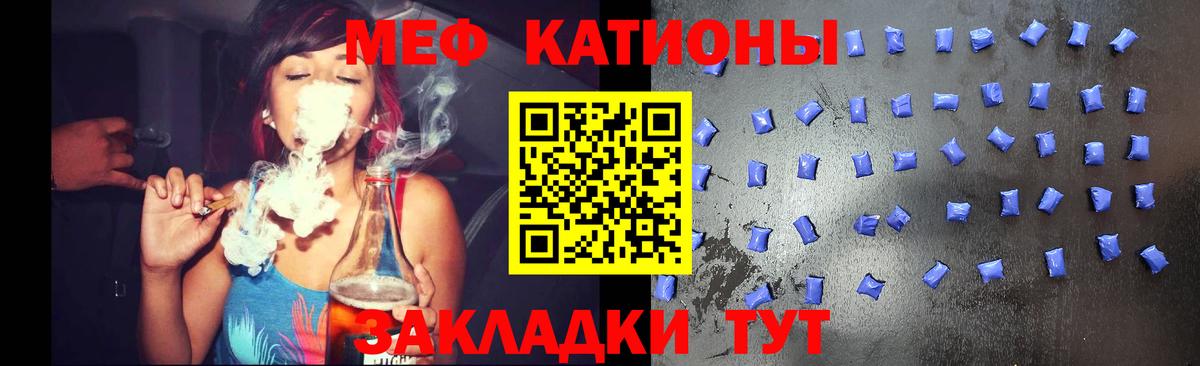 Меф кристаллы Сосновый Бор