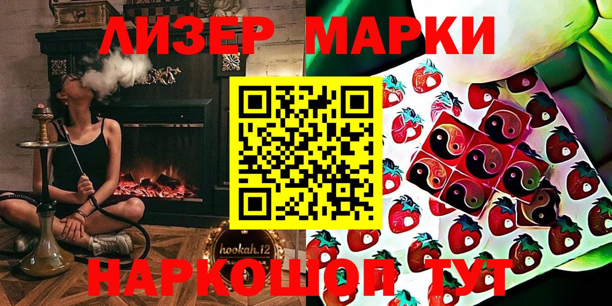 Сосновый Бор  сколько стоит  Наркотические марки  Вход с VPN  Марки 25I-NBOMe 1,5мг  Марки 25I-NBOMe 1,5мг 